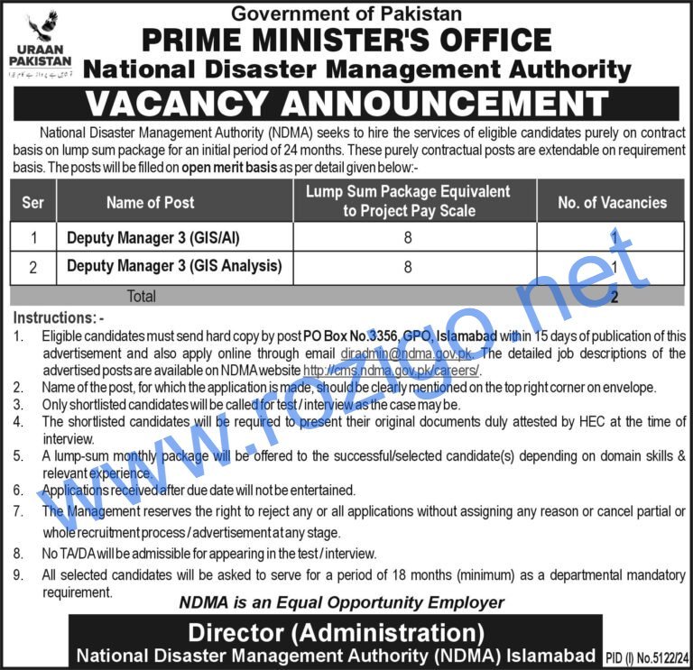 Prime Minister Office Jobs 2025 Apply Online Advertisement
