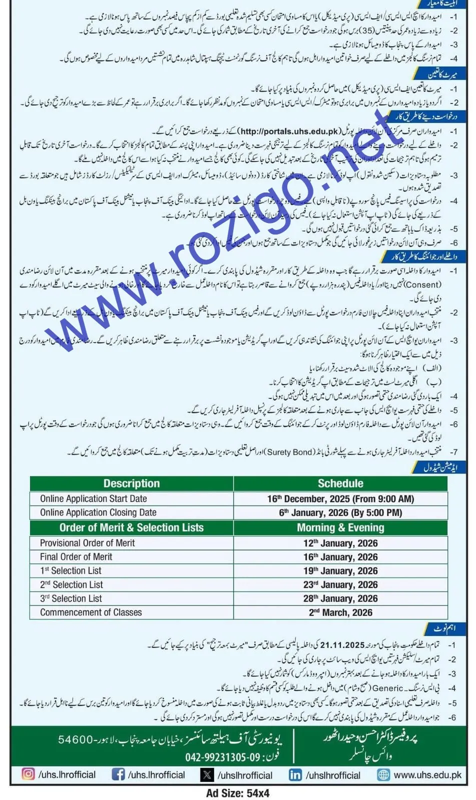 Punjab Nursing Admission 2026 Online Apply